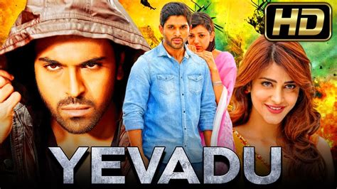 yevadu cinema|yevadu full movie in telugu.